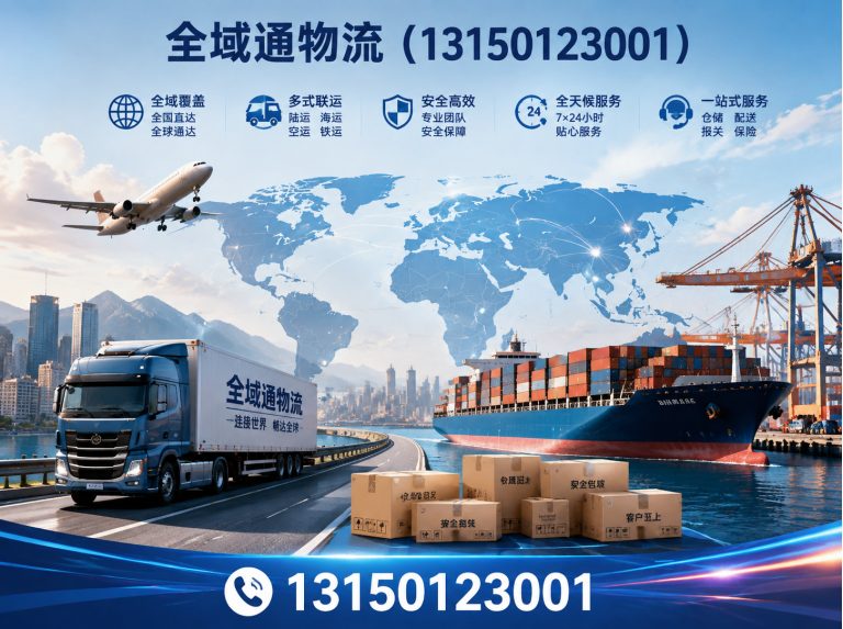 宁县庆阳到全国物流展示图